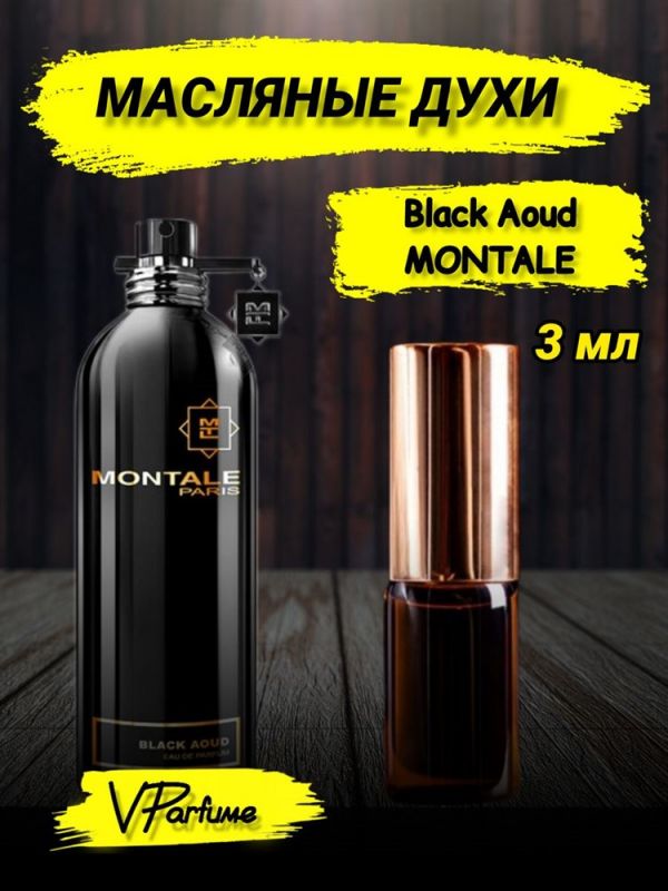 Oil perfume Montale Black Aoud (3 ml)